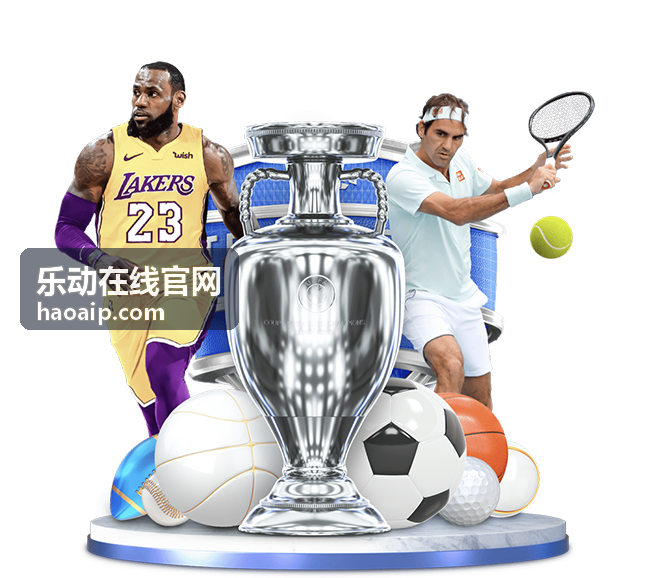亲子娱乐乐动在线玩法配图